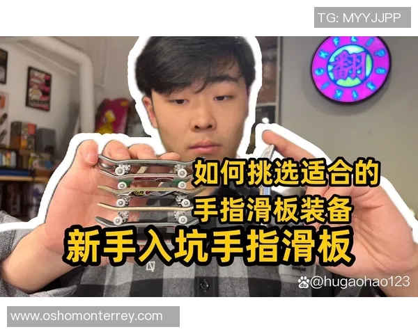 杭州滑板队的阵地战分析与反思：胜利与挑战并存的滑板文化之路