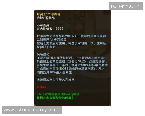 黄强独家分享DOTA2游戏心得与策略解析助你提升实力